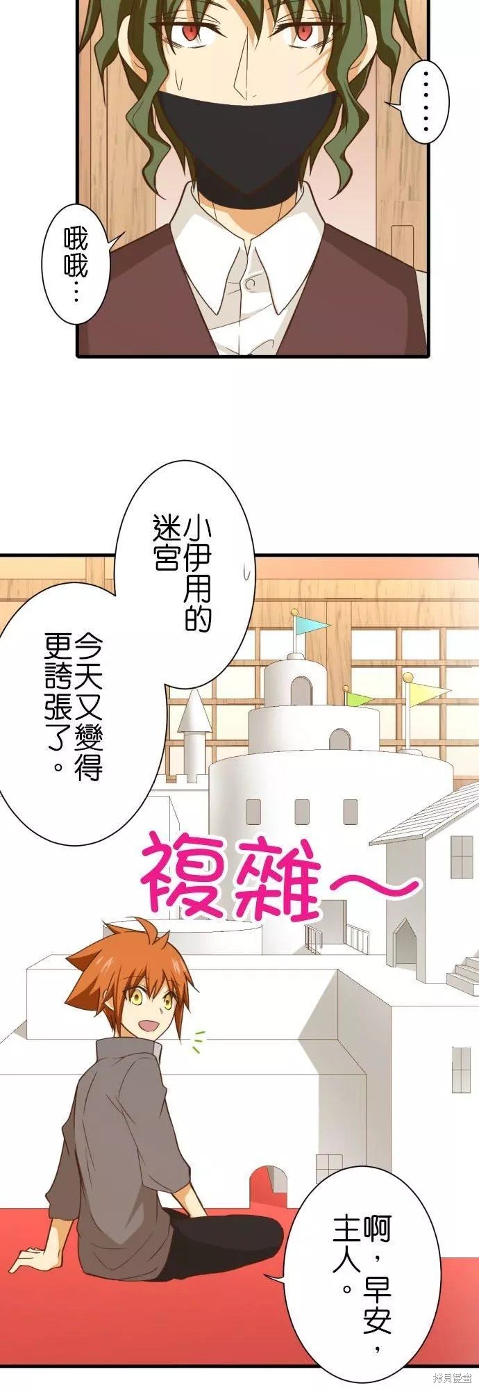 第251话