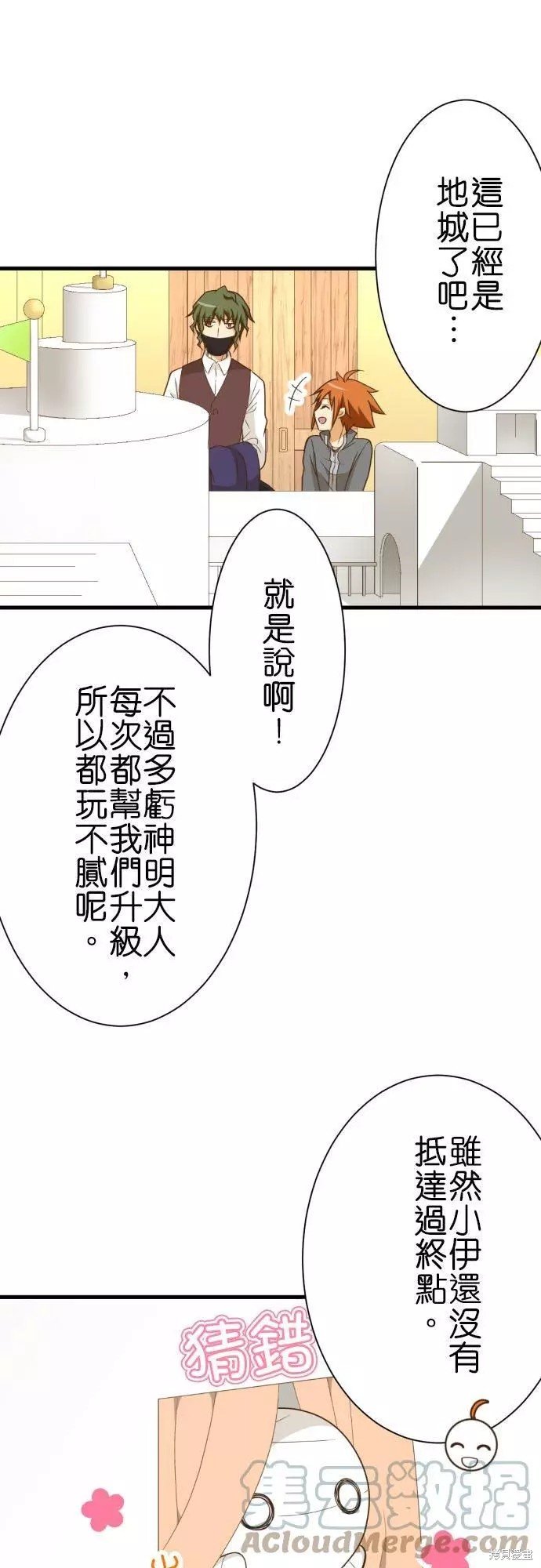 第251话
