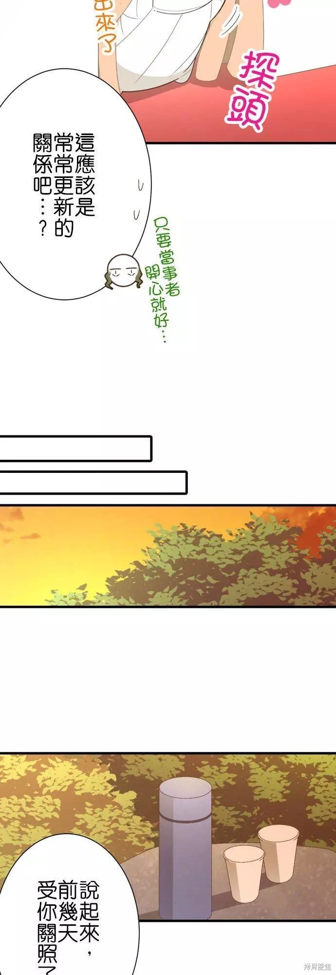 第251话