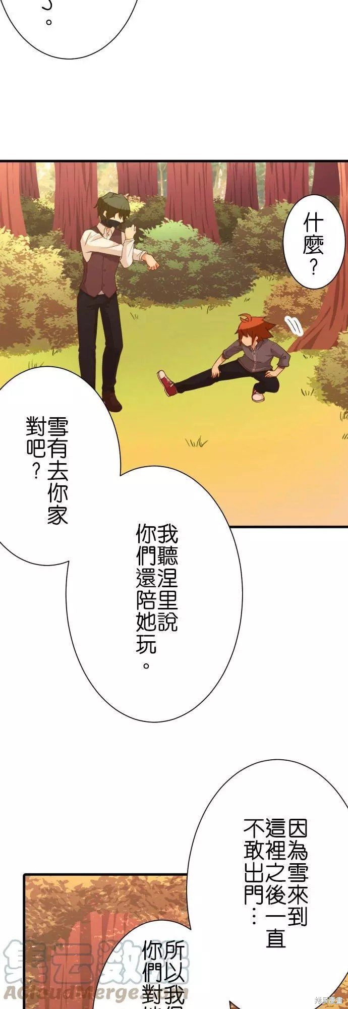 第251话