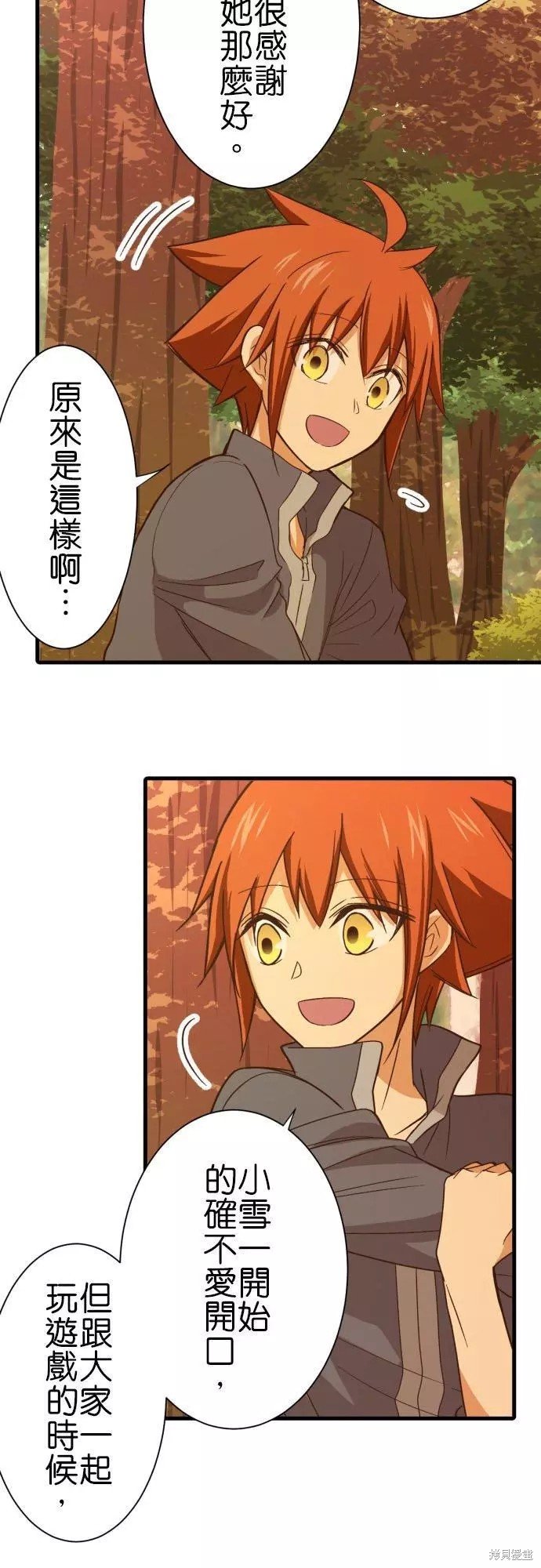 第251话