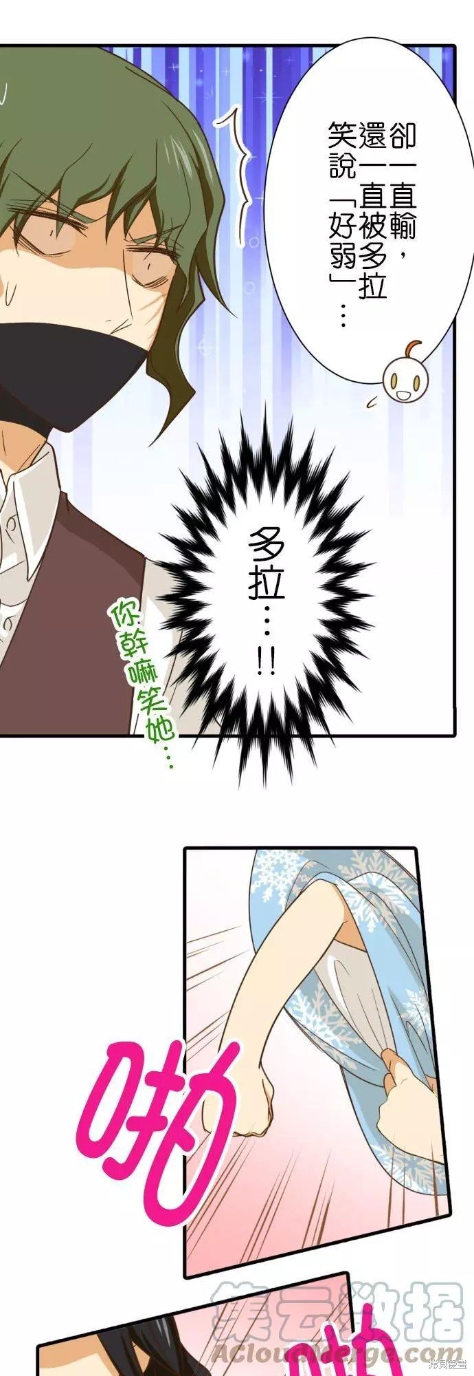 第251话