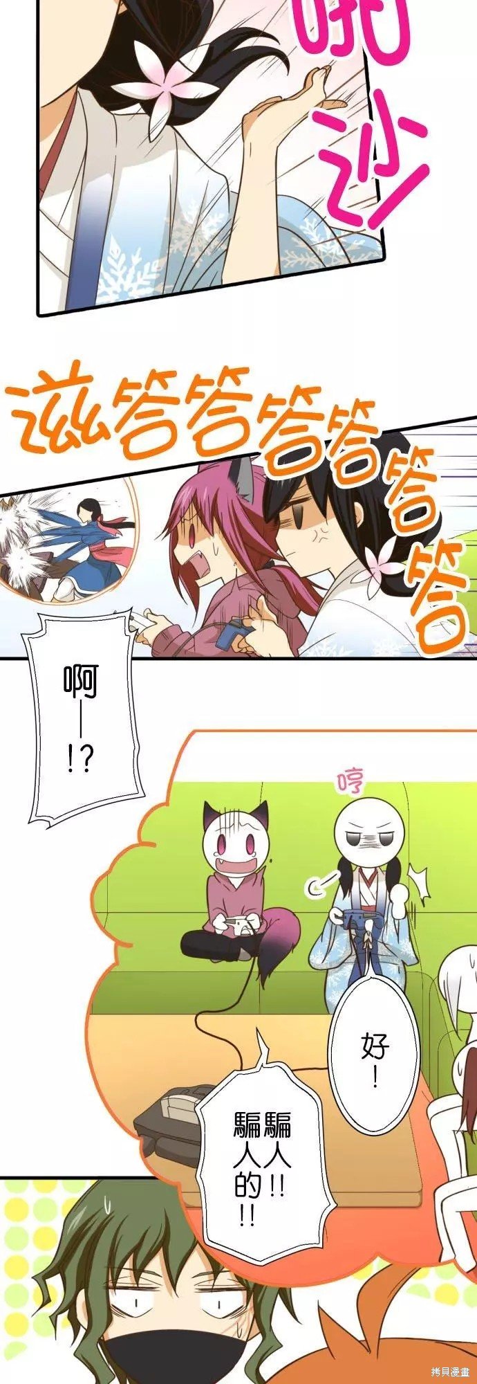 第251话
