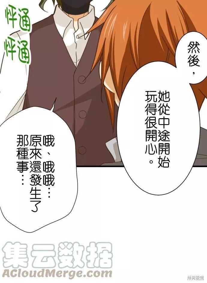 第251话
