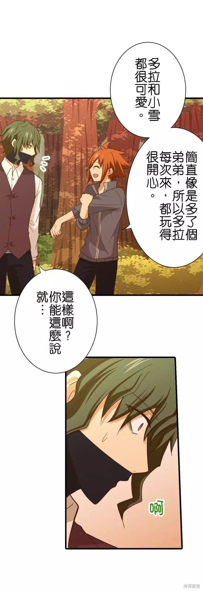 第251话