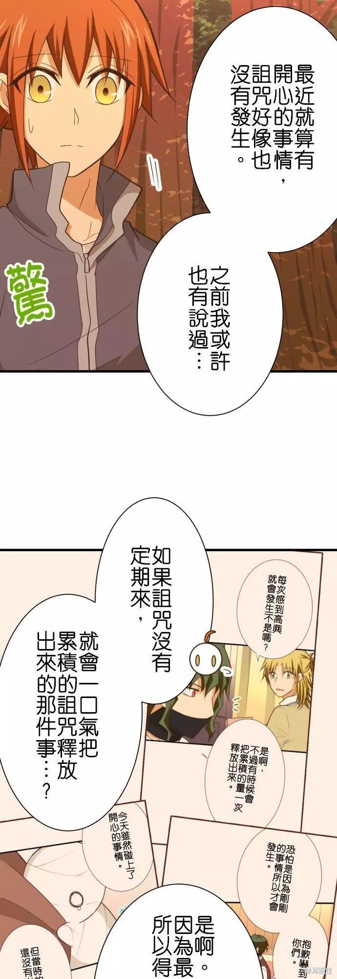 第251话