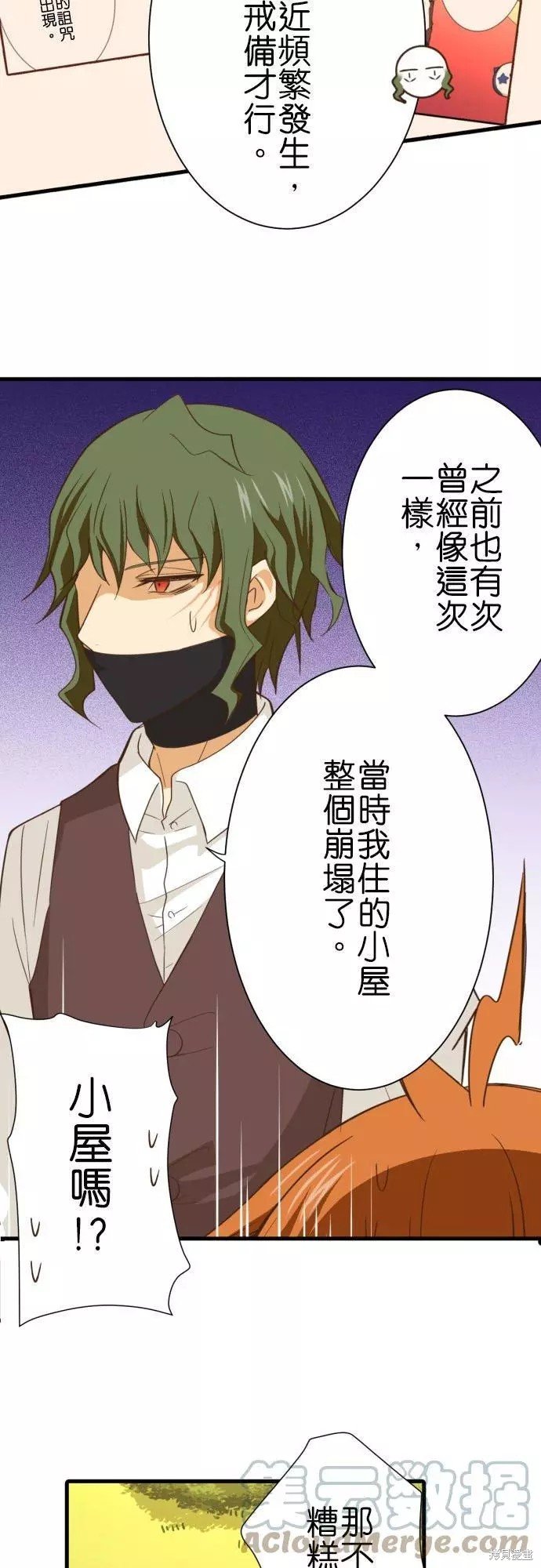 第251话