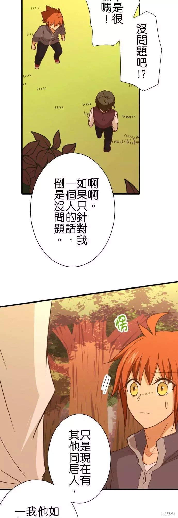 第251话