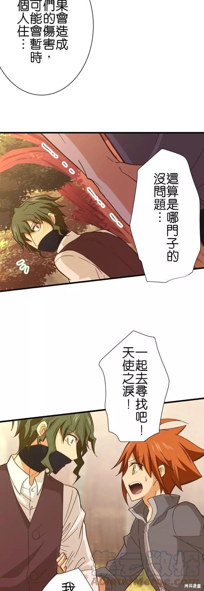 第251话