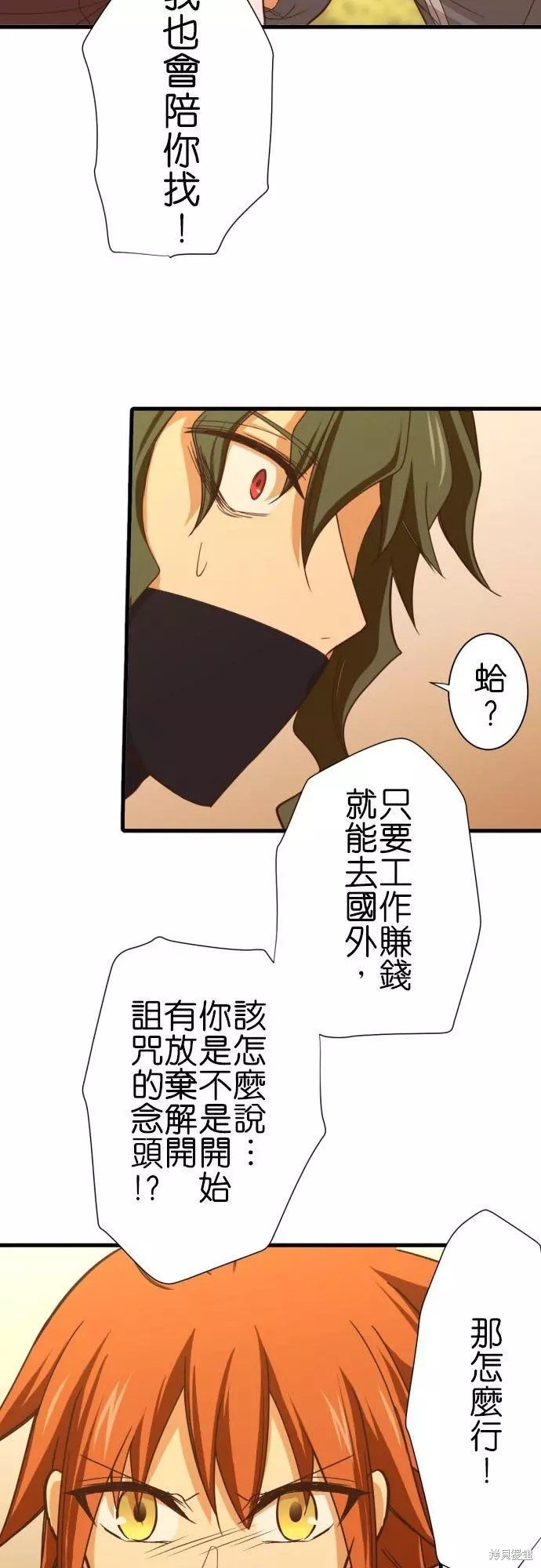 第251话