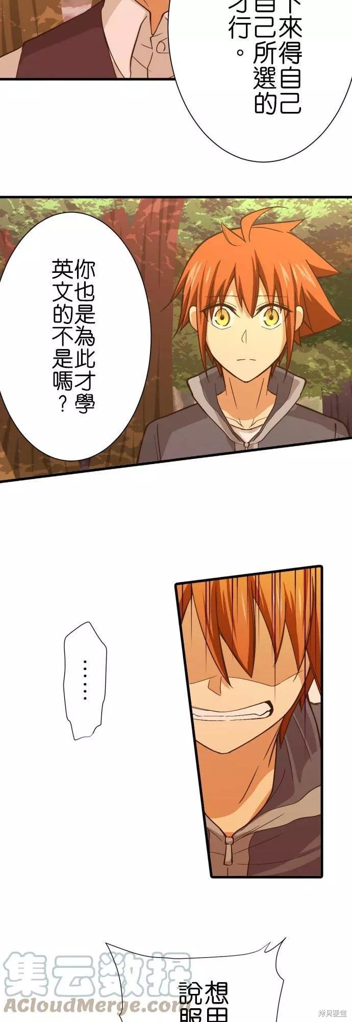 第251话