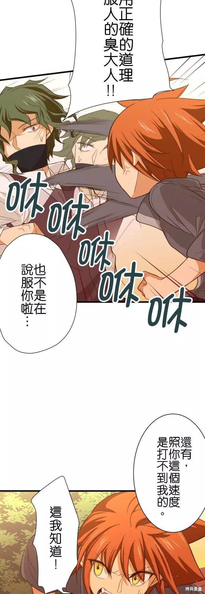 第251话