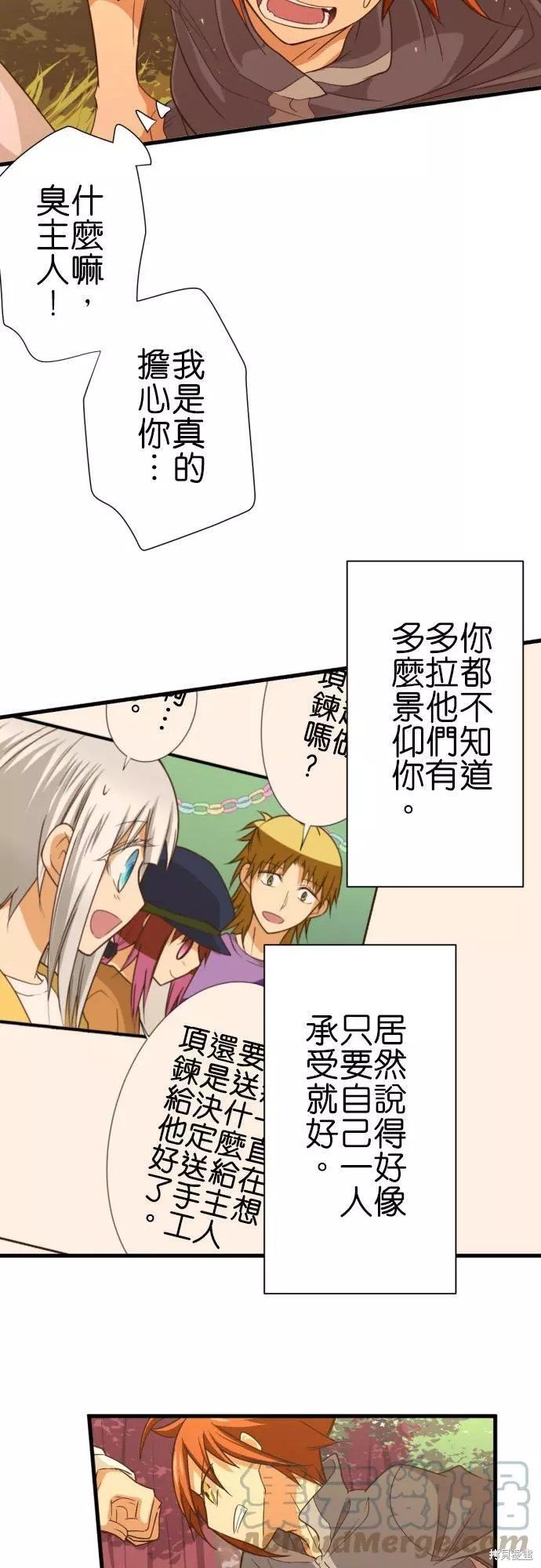 第251话
