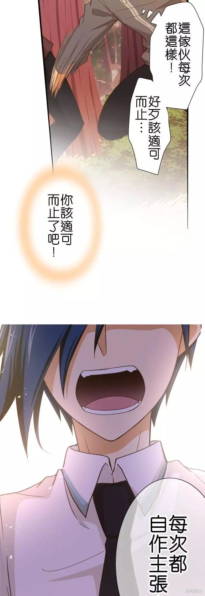 第251话