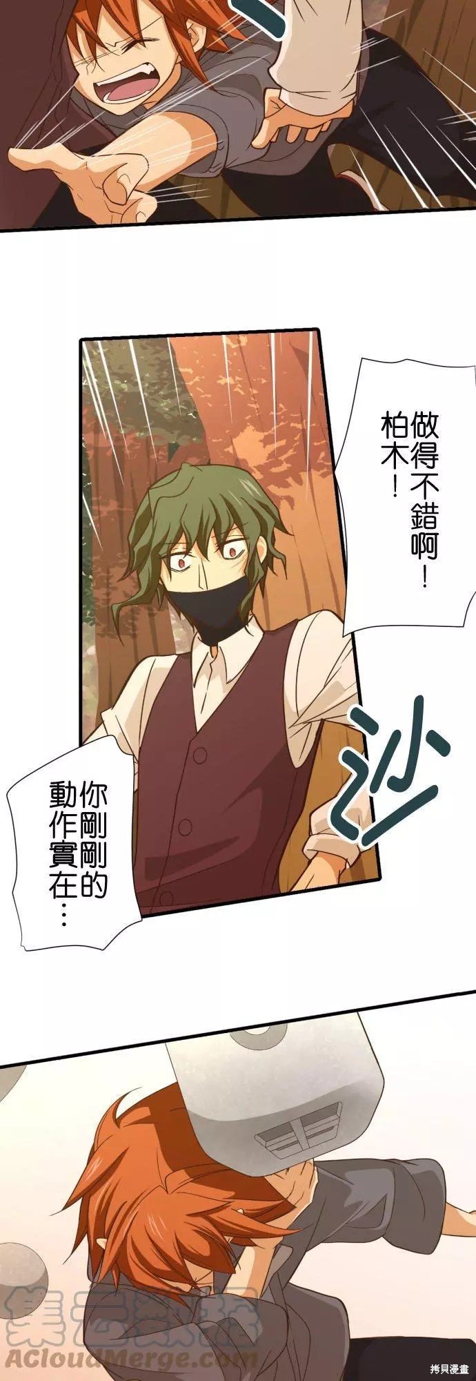 第251话