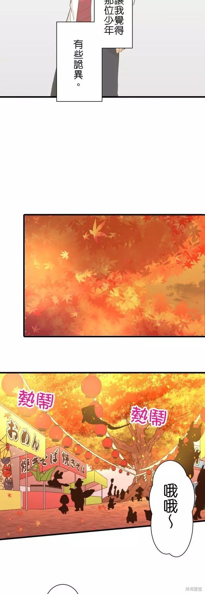 第252话