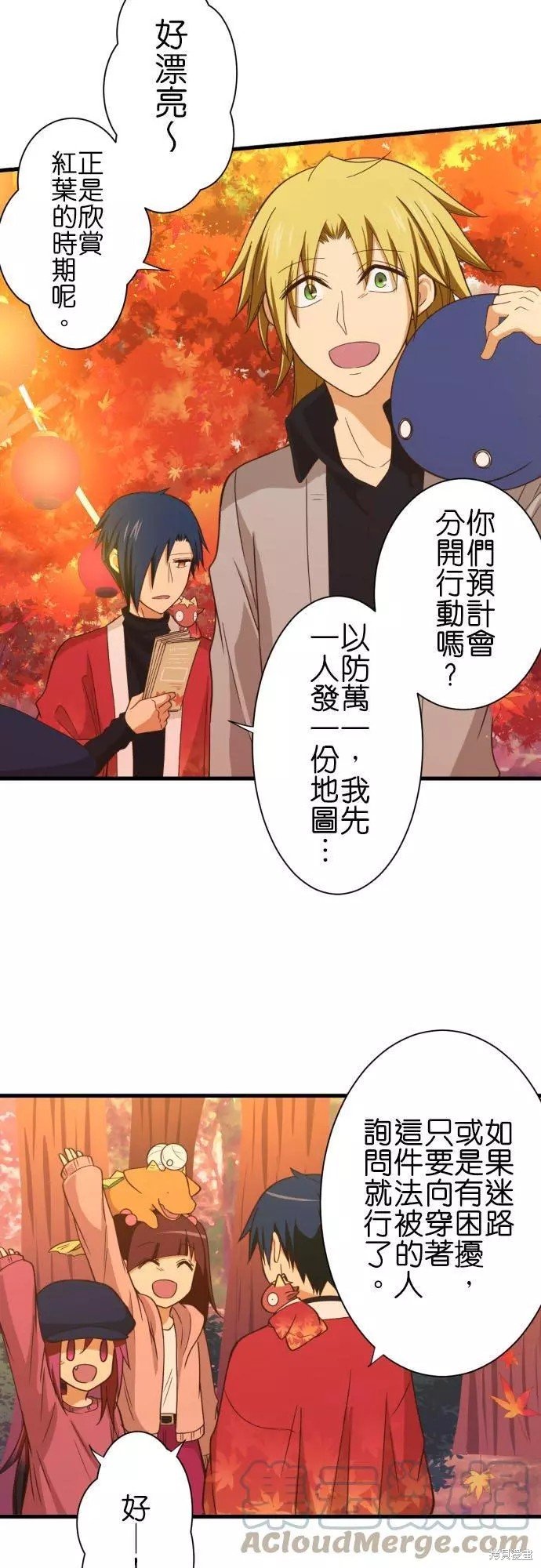 第252话