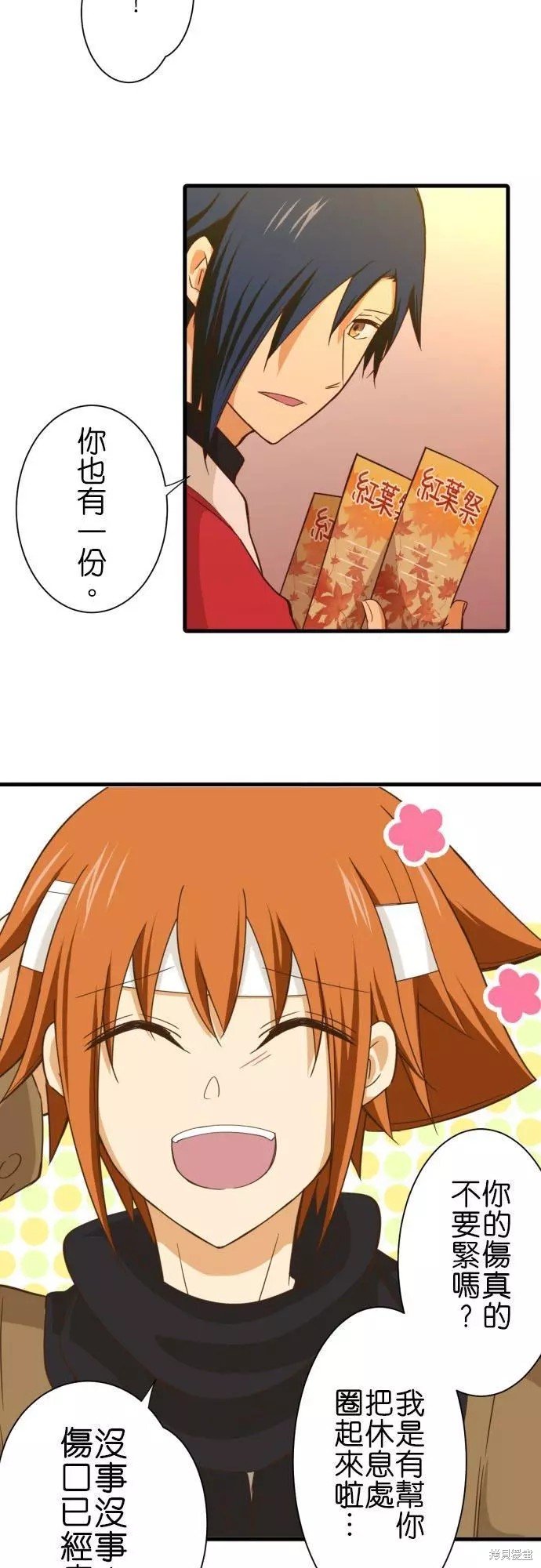 第252话