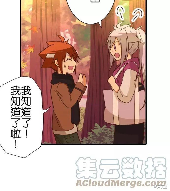 第252话