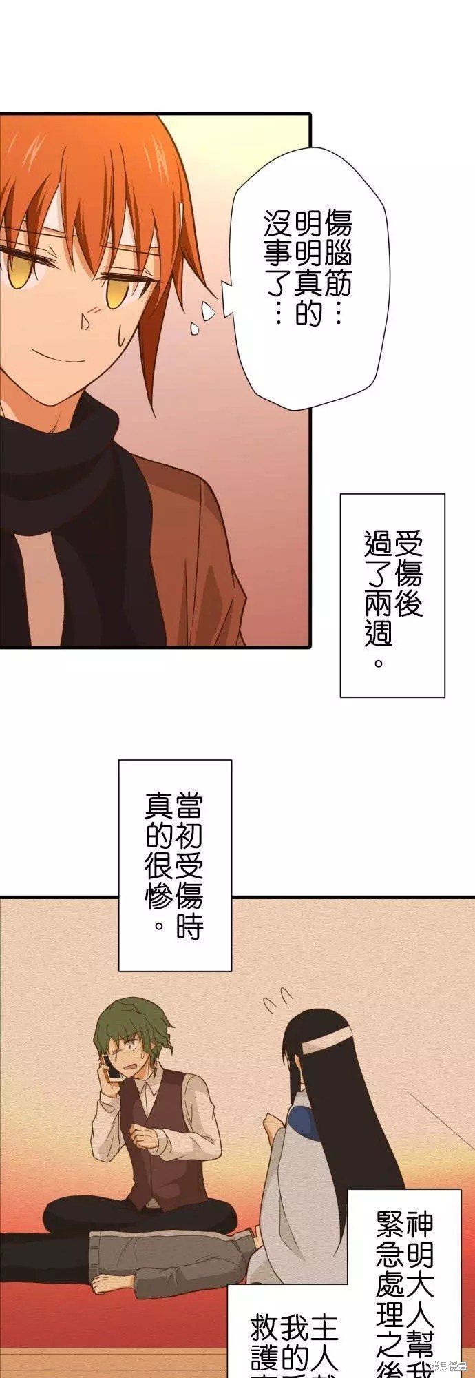 第252话