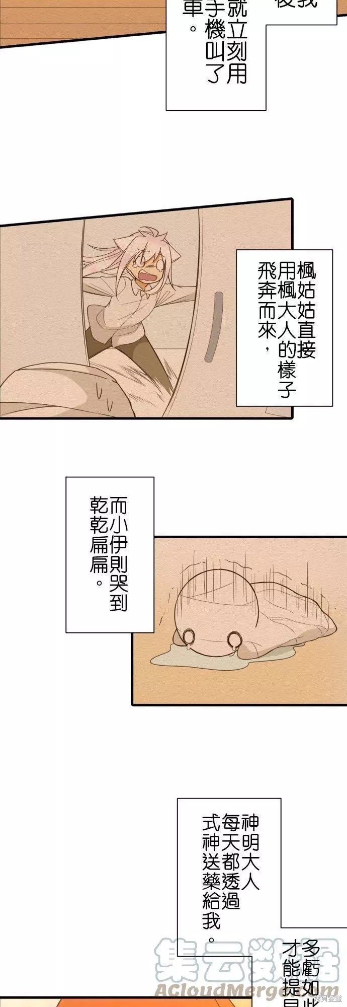第252话