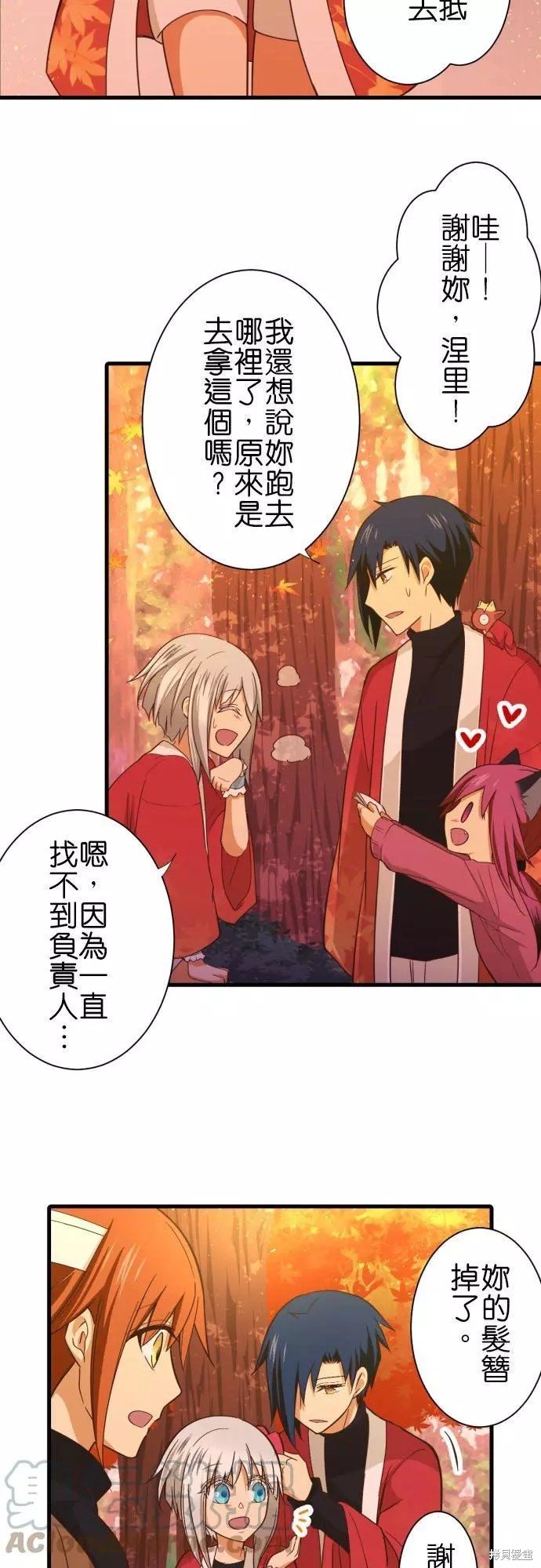 第252话