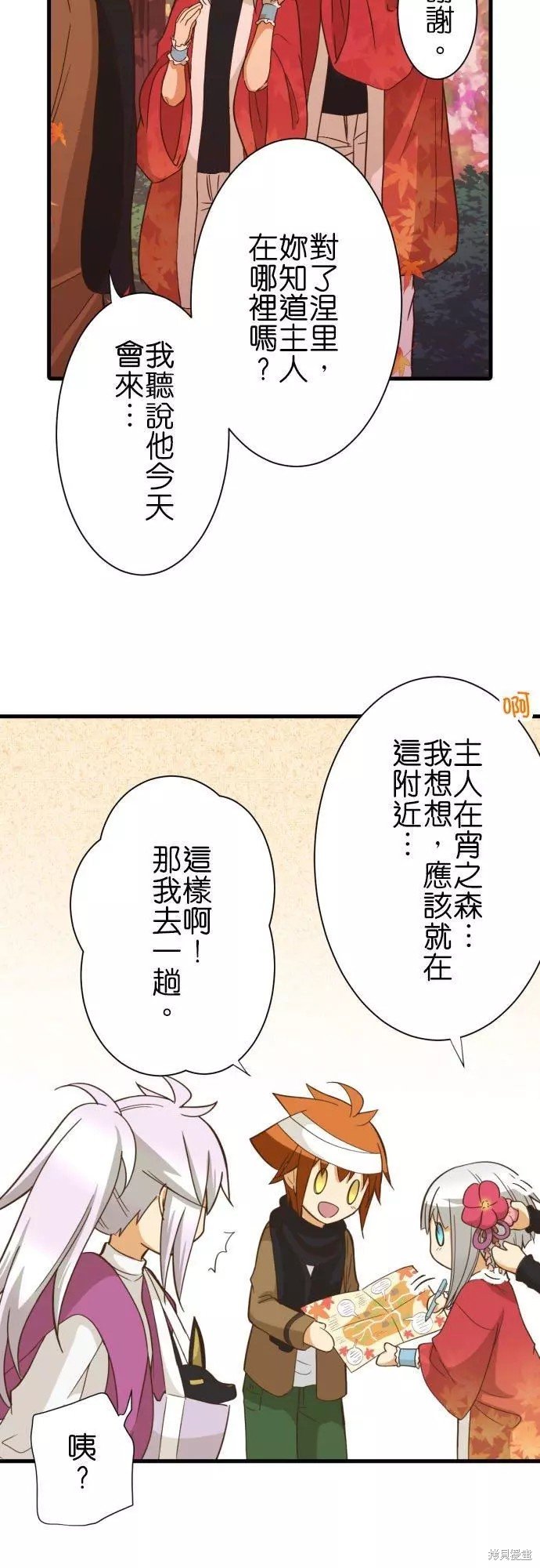 第252话