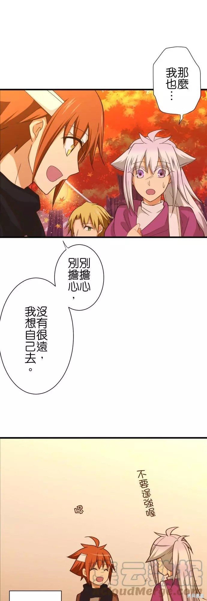 第252话