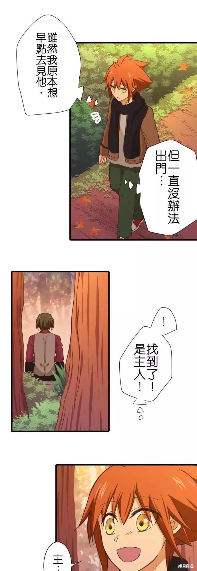 第252话
