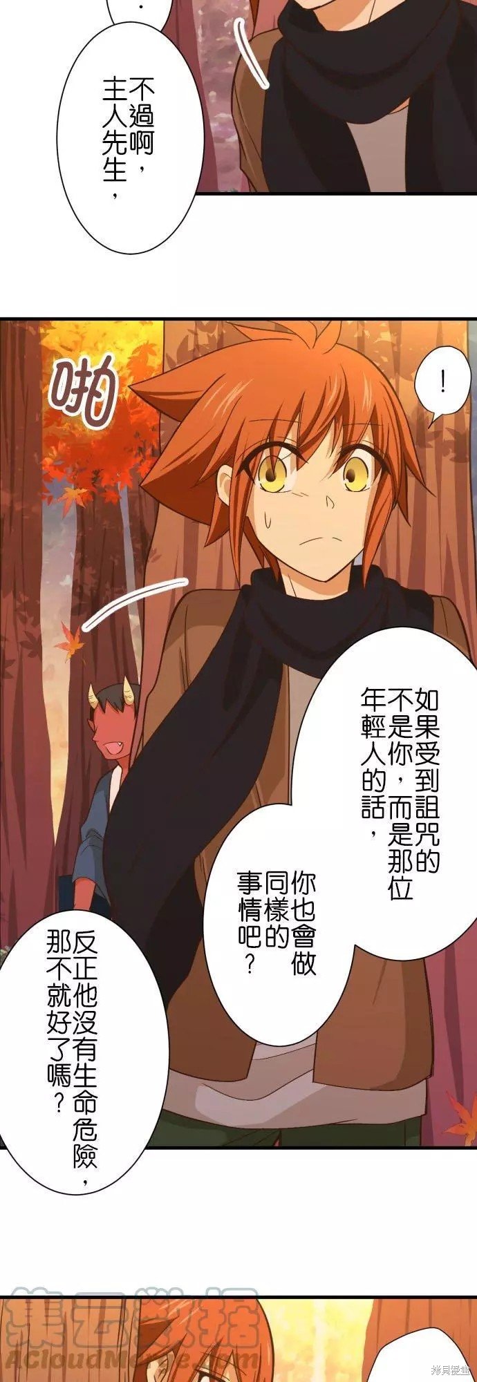 第252话