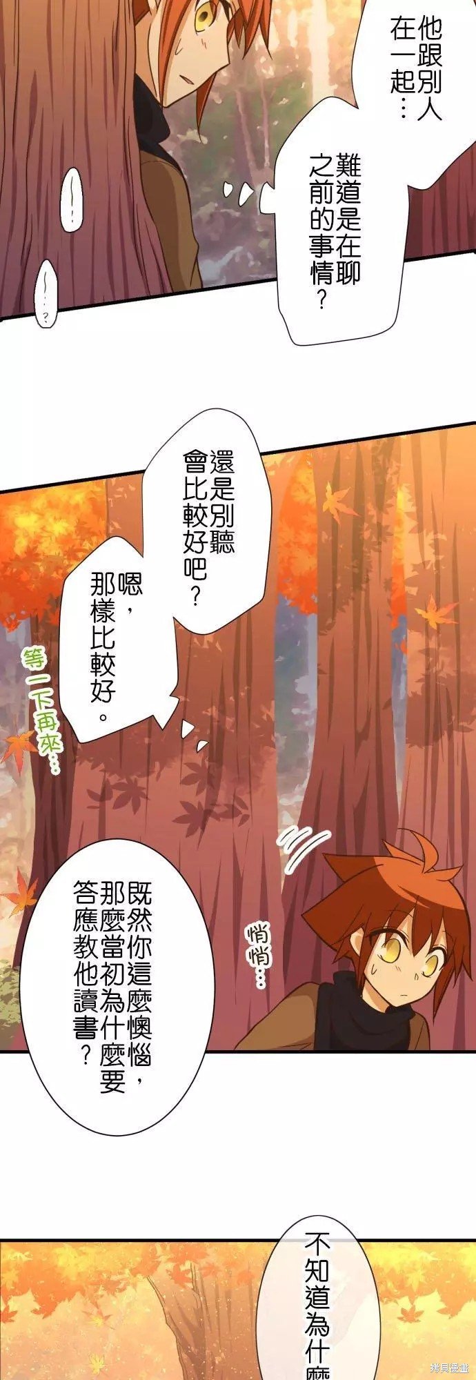 第252话