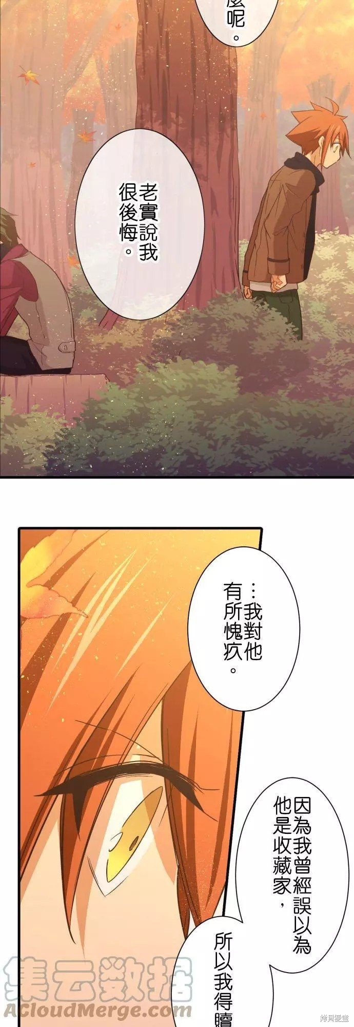 第252话