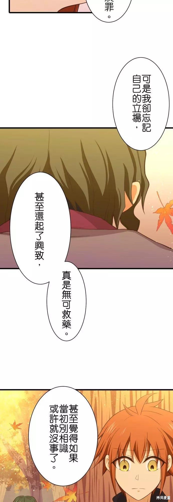 第252话