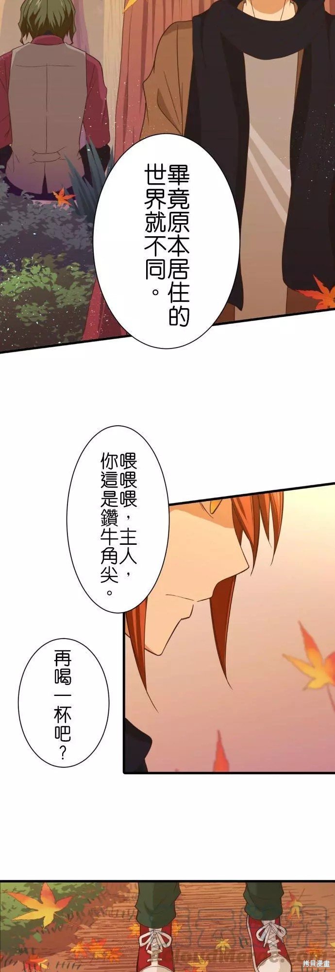 第252话