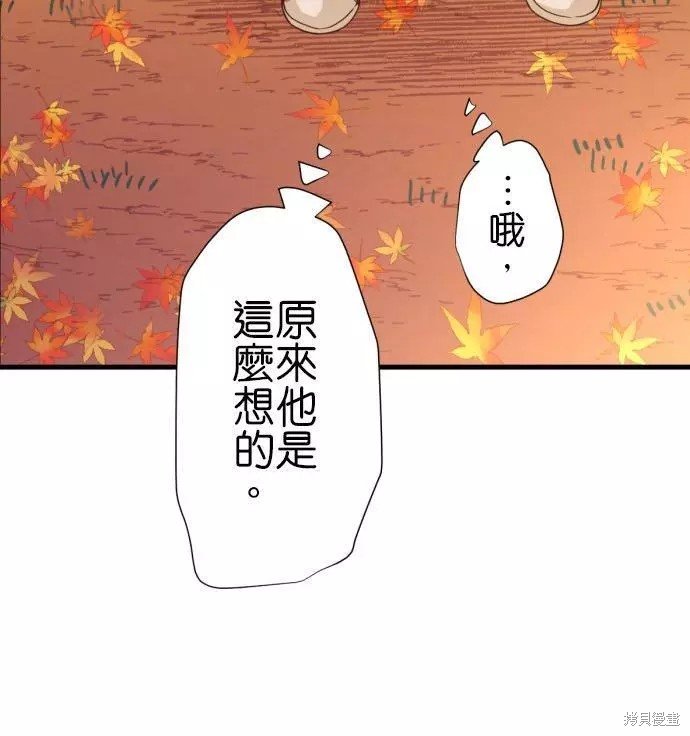 第252话