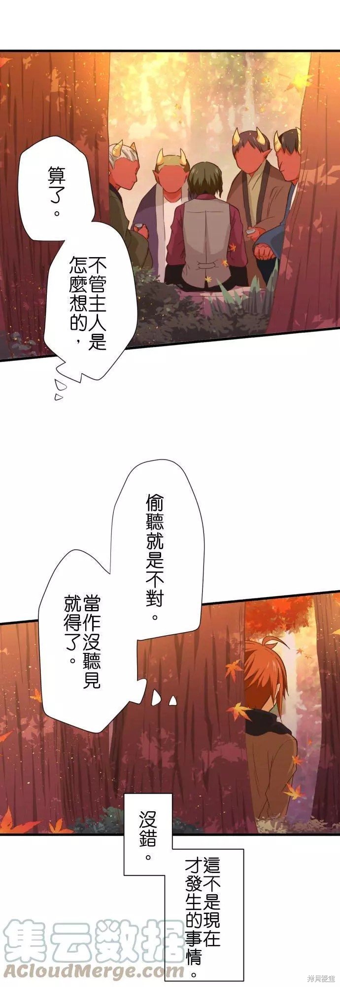 第252话