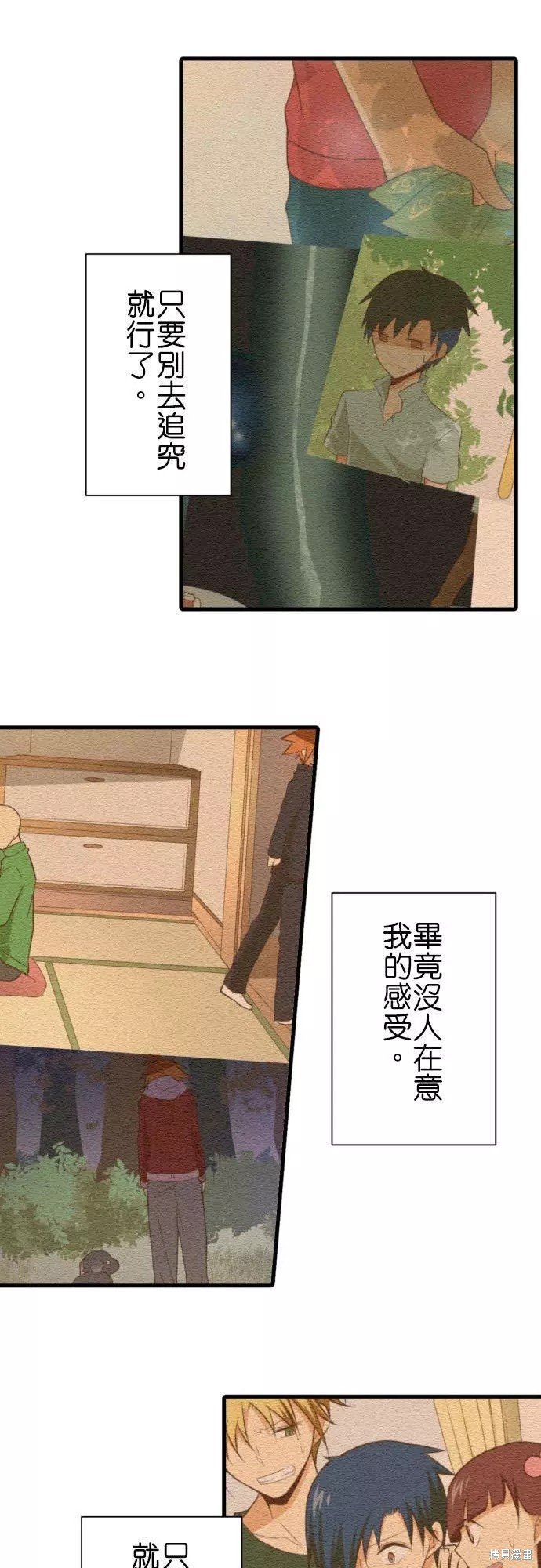 第252话