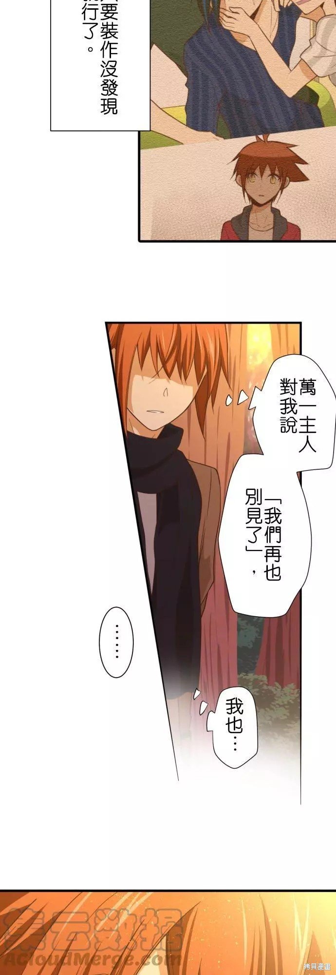 第252话