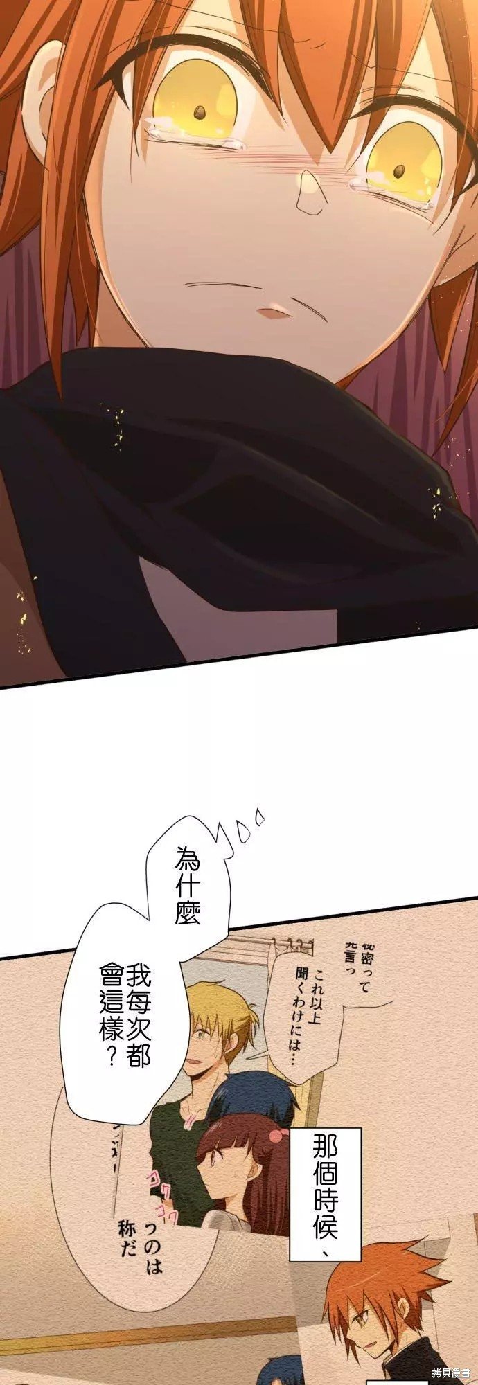 第252话