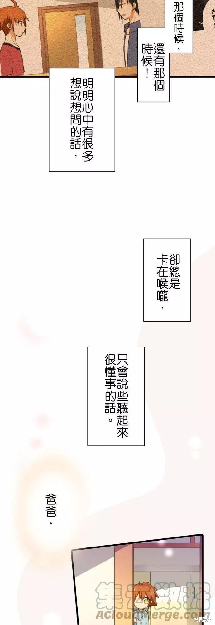 第252话