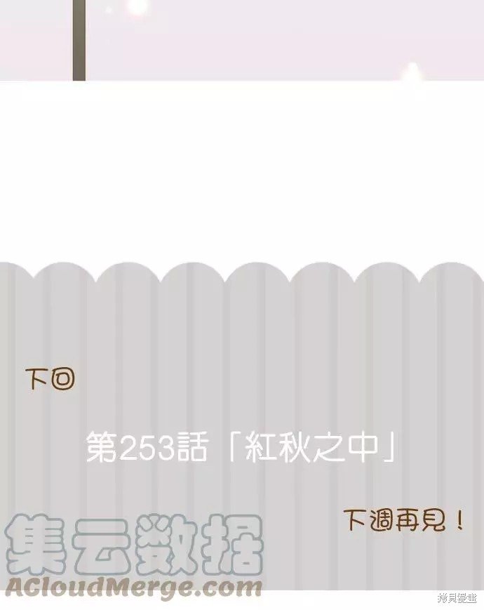 第252话