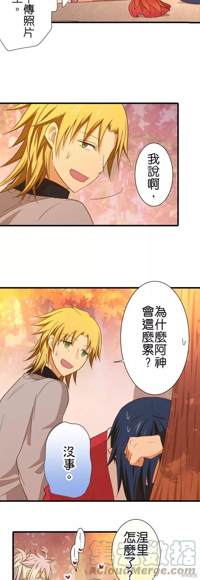 第253话