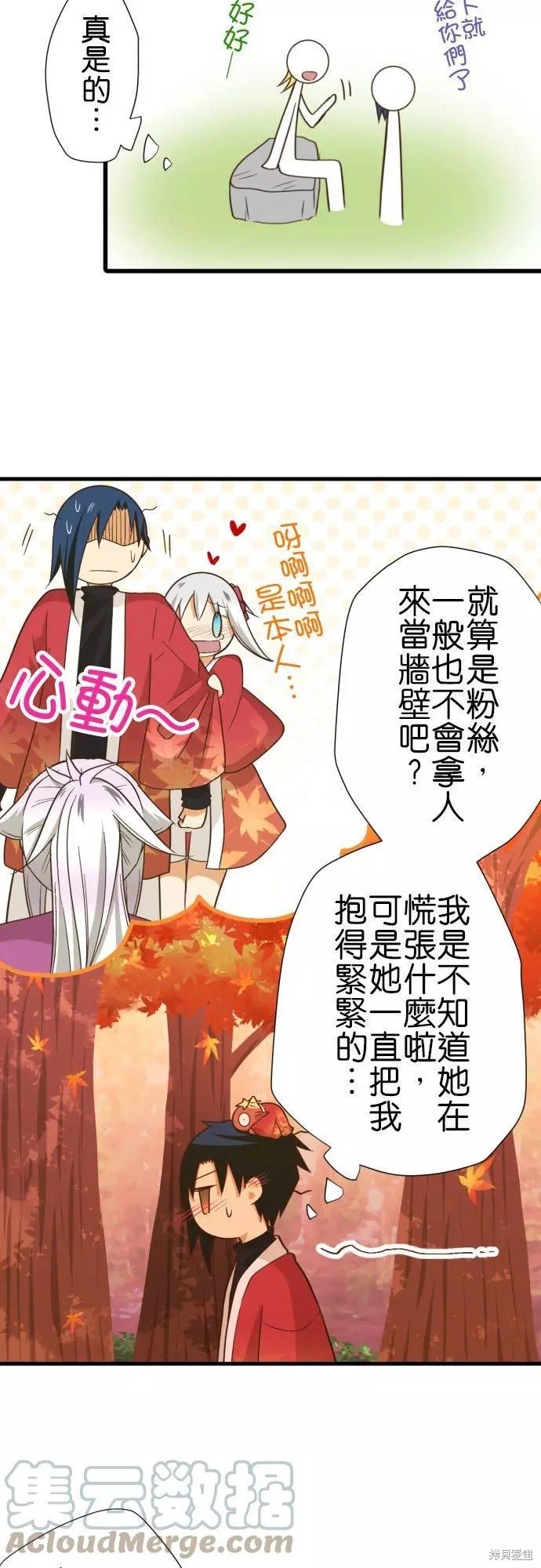 第253话