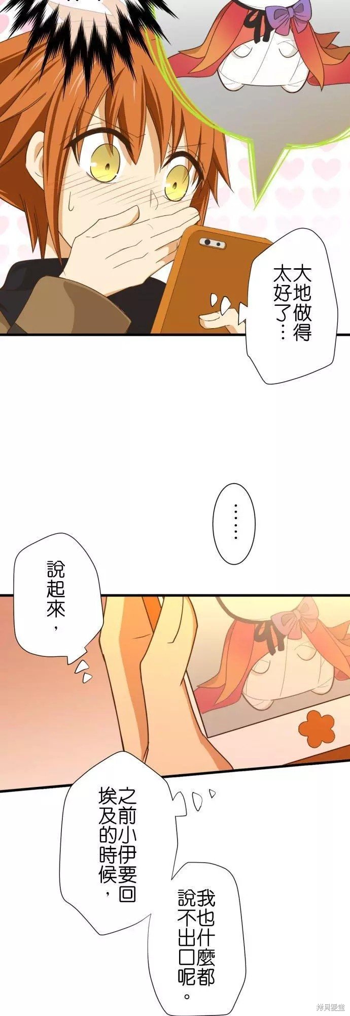 第253话