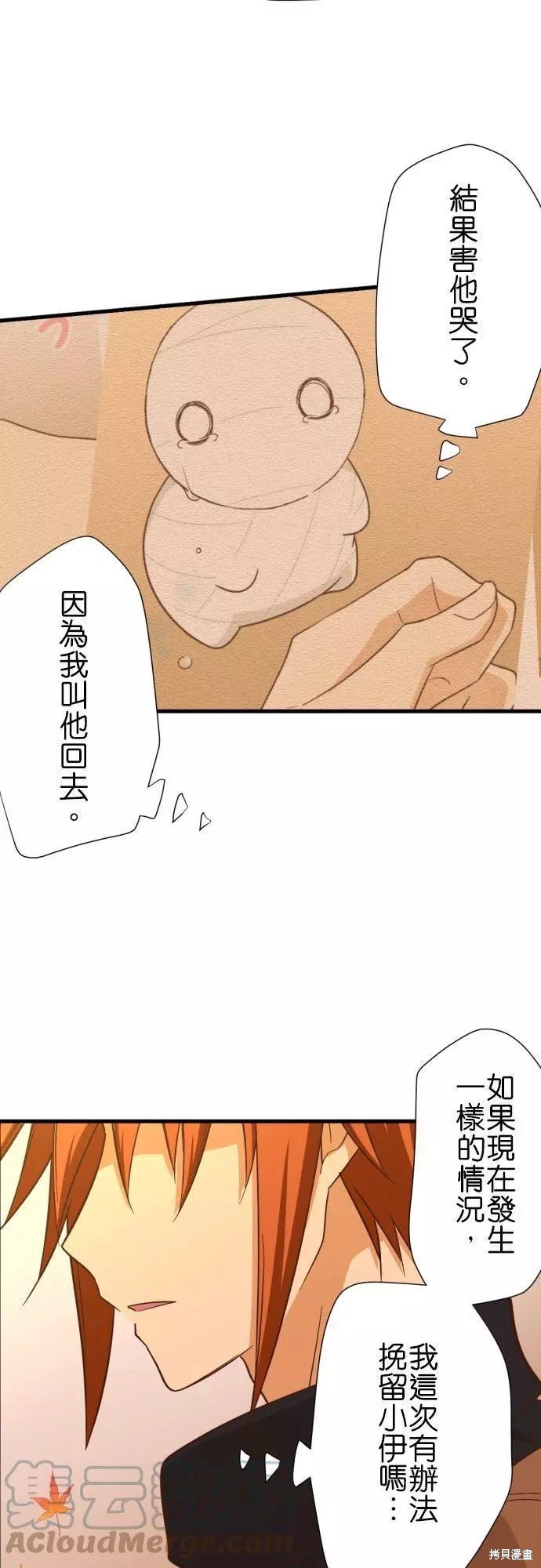 第253话