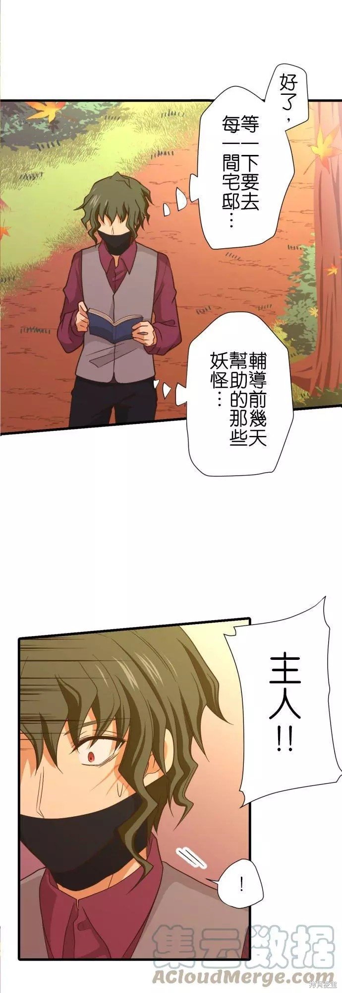 第253话
