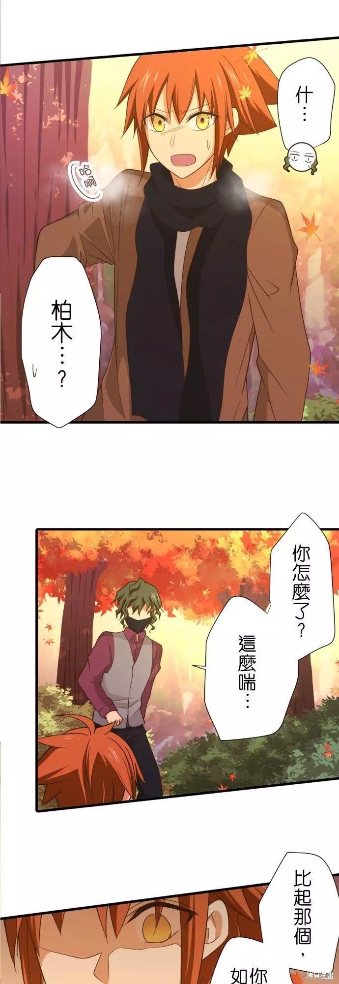 第253话