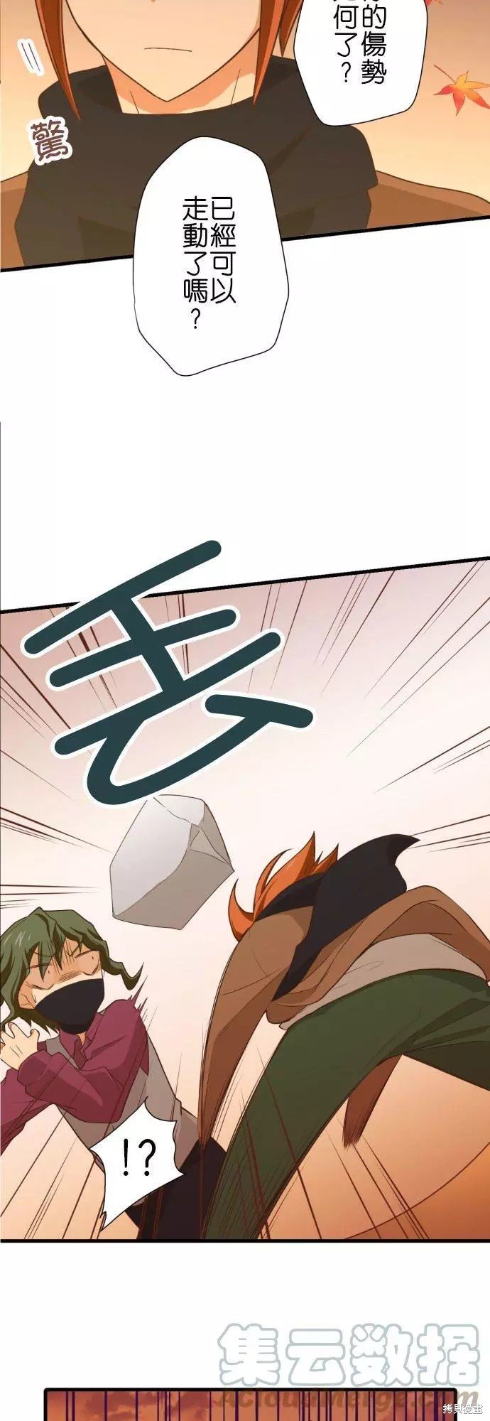 第253话