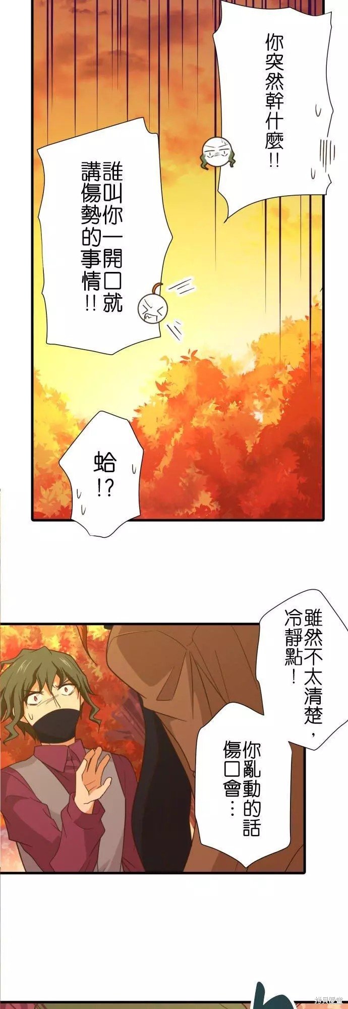 第253话
