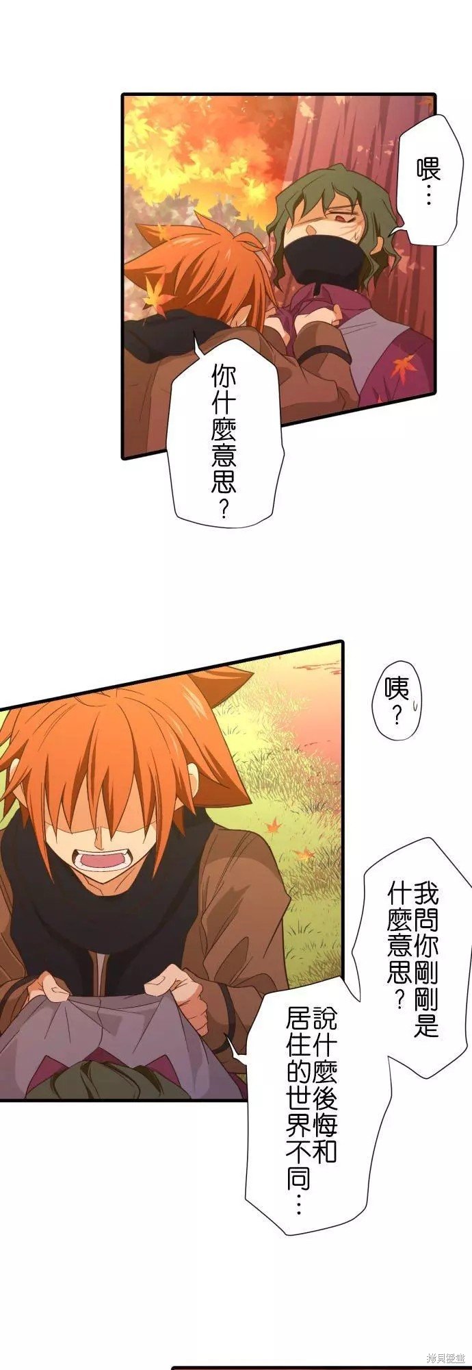 第253话